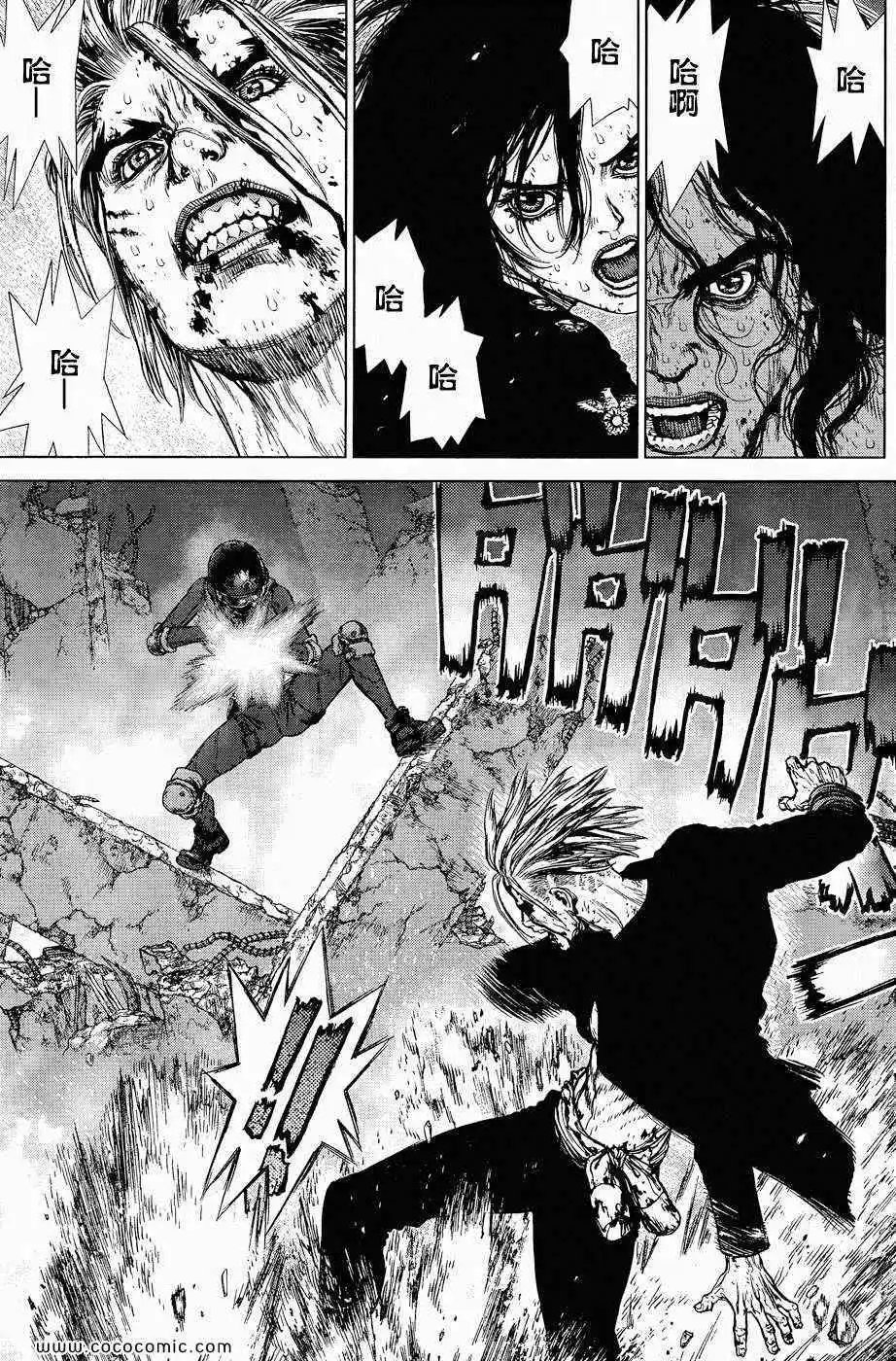 第121话