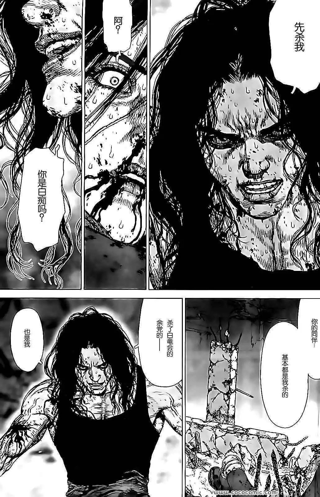 第122话