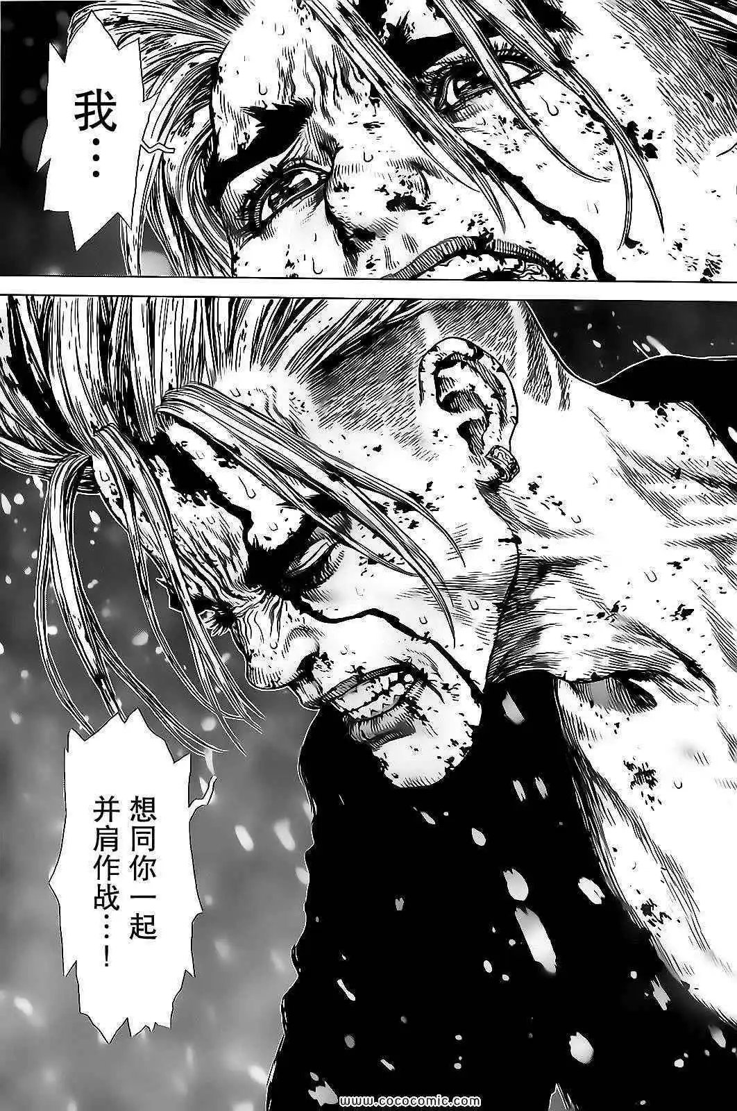 第123话