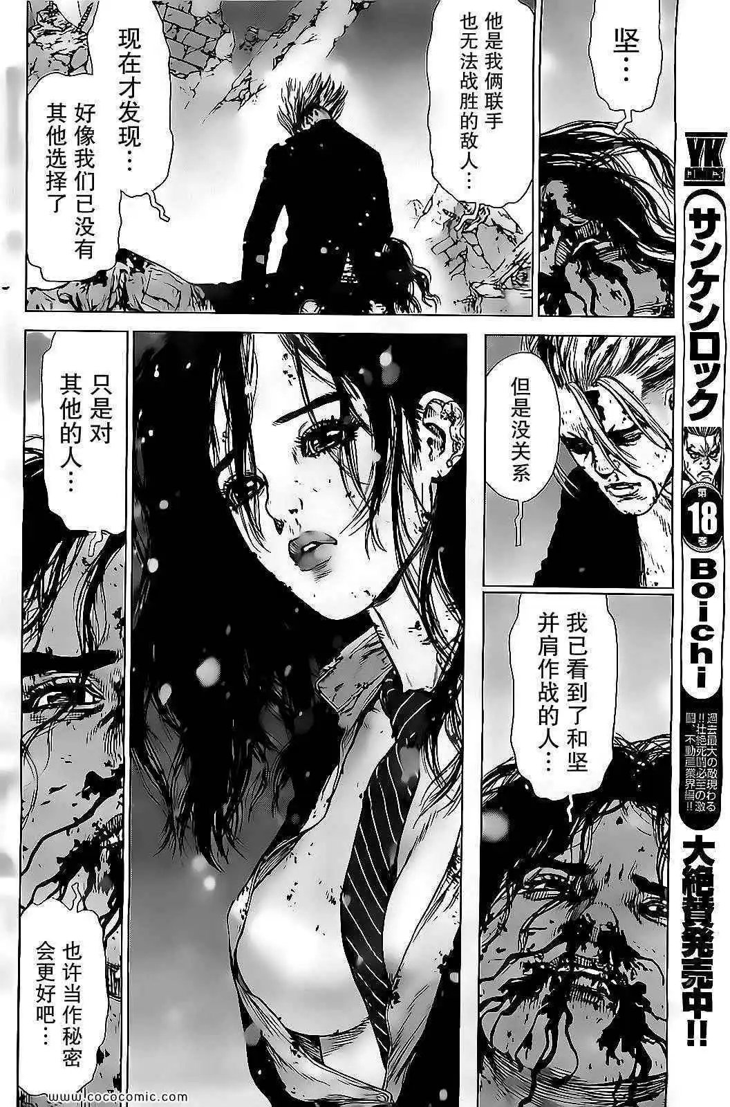 第123话