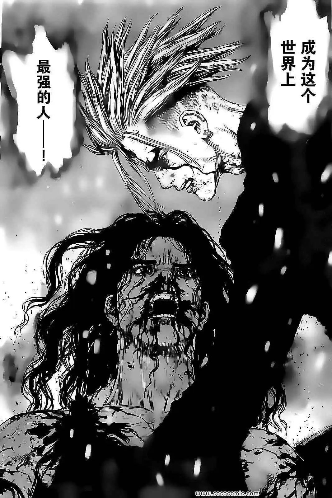 第123话