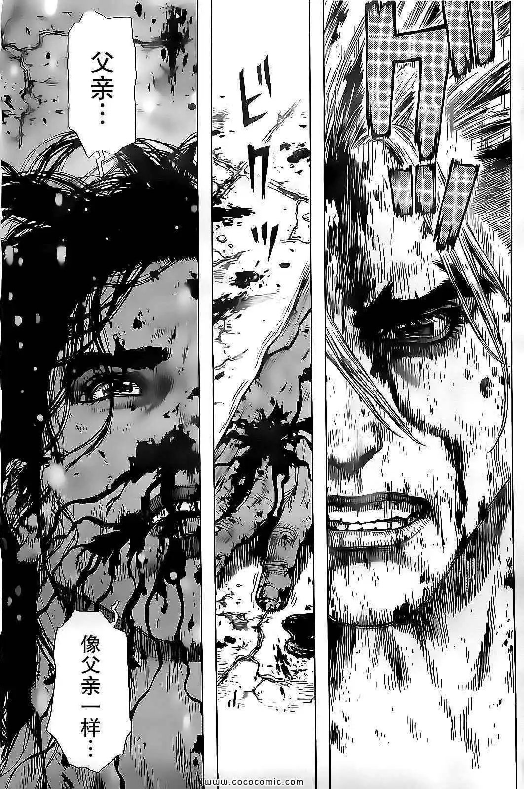 第123话