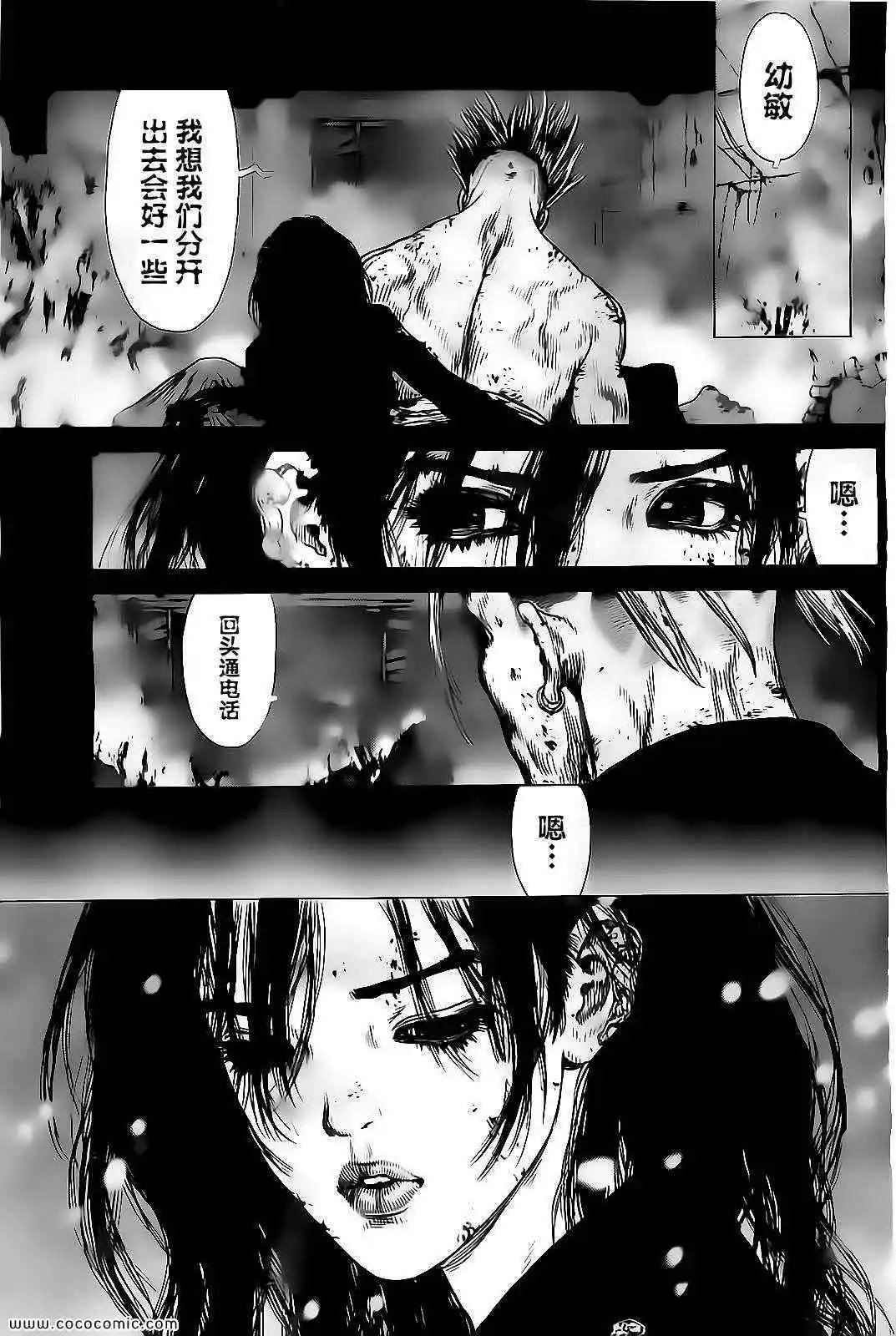 第123话