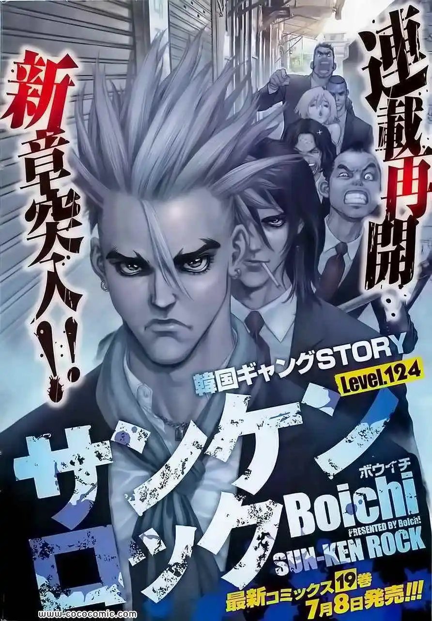 第124话