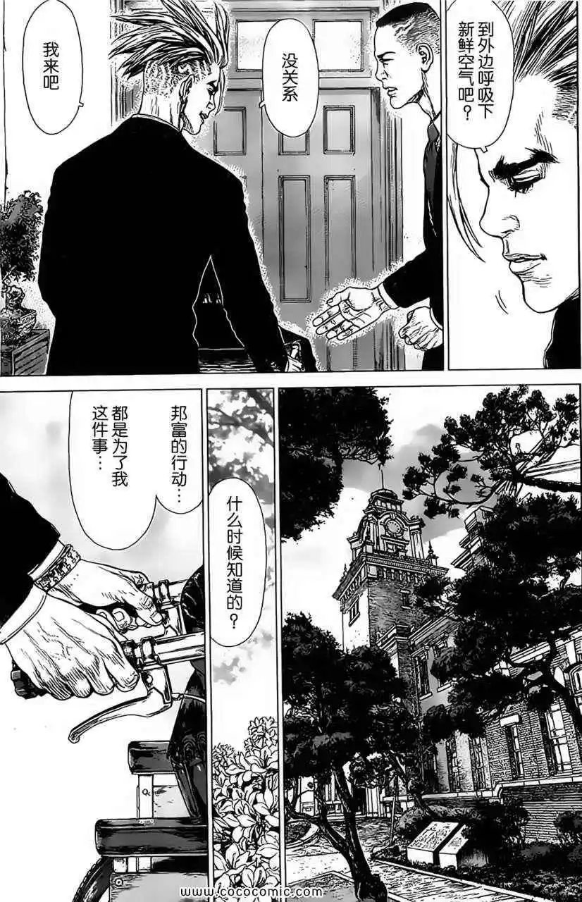 第124话