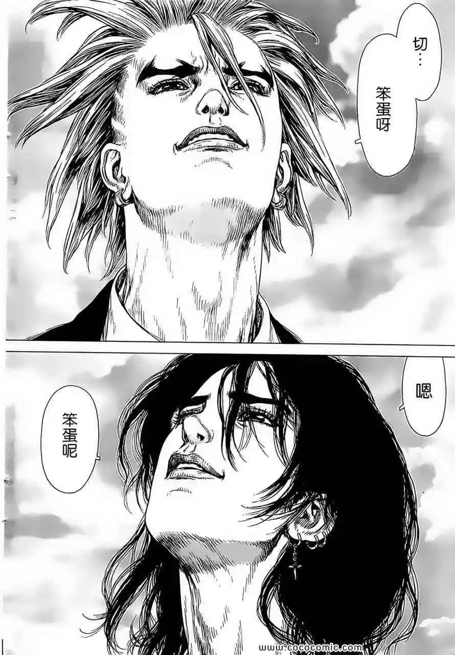 第124话