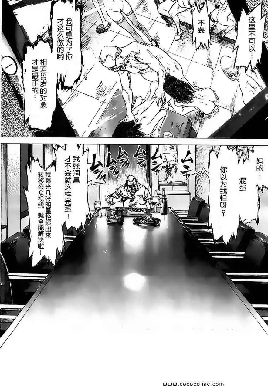 第124话