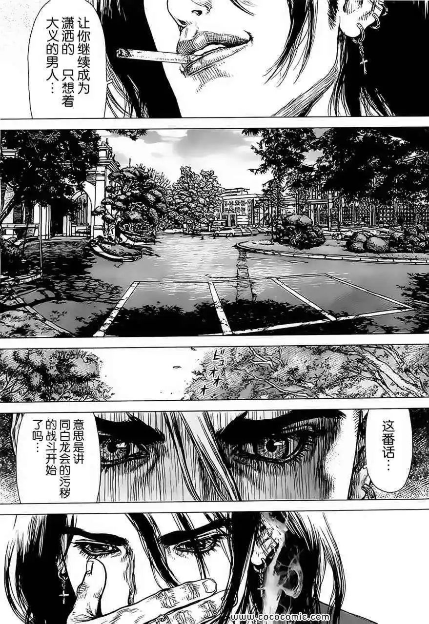 第124话