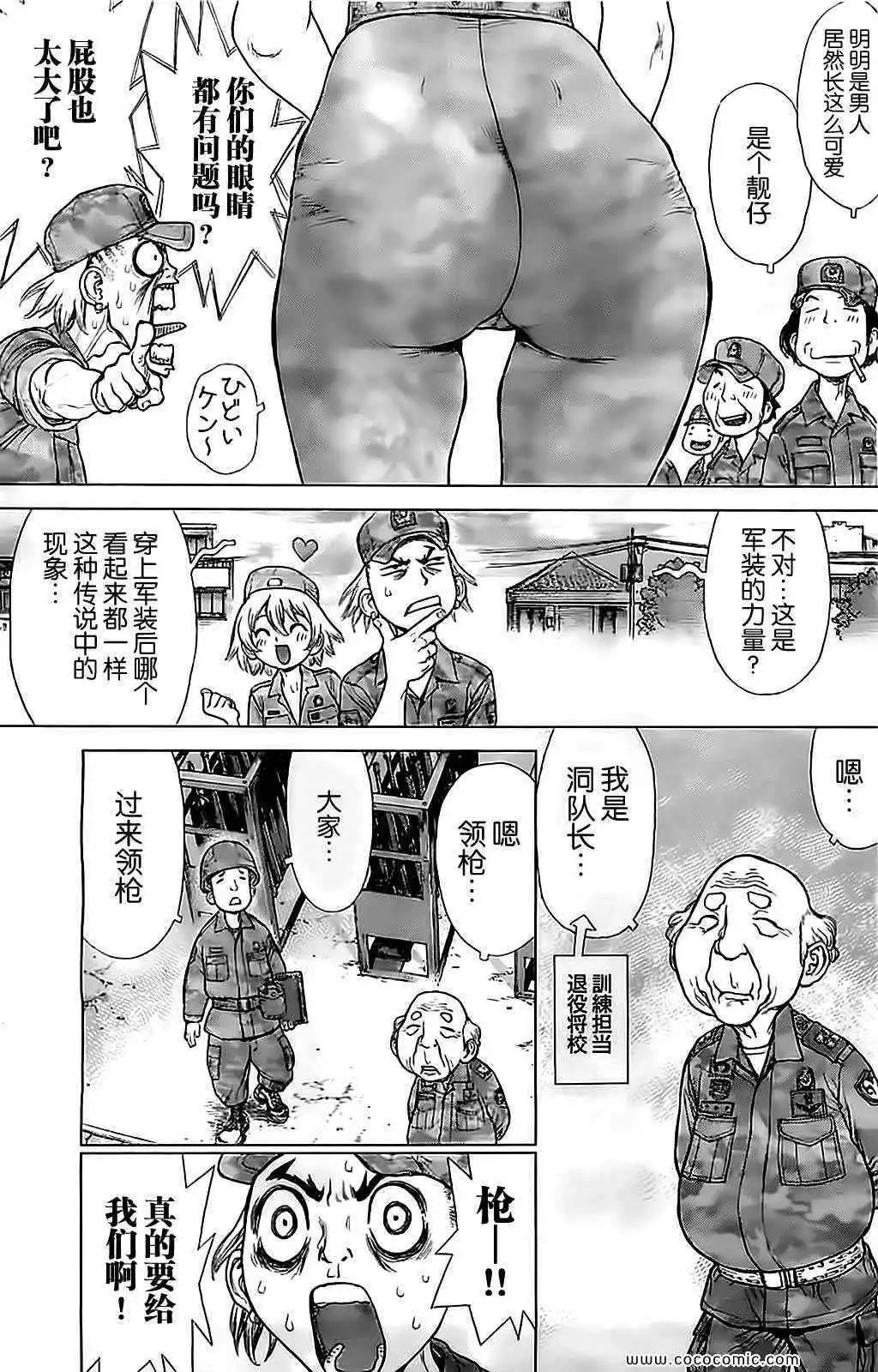 第125话