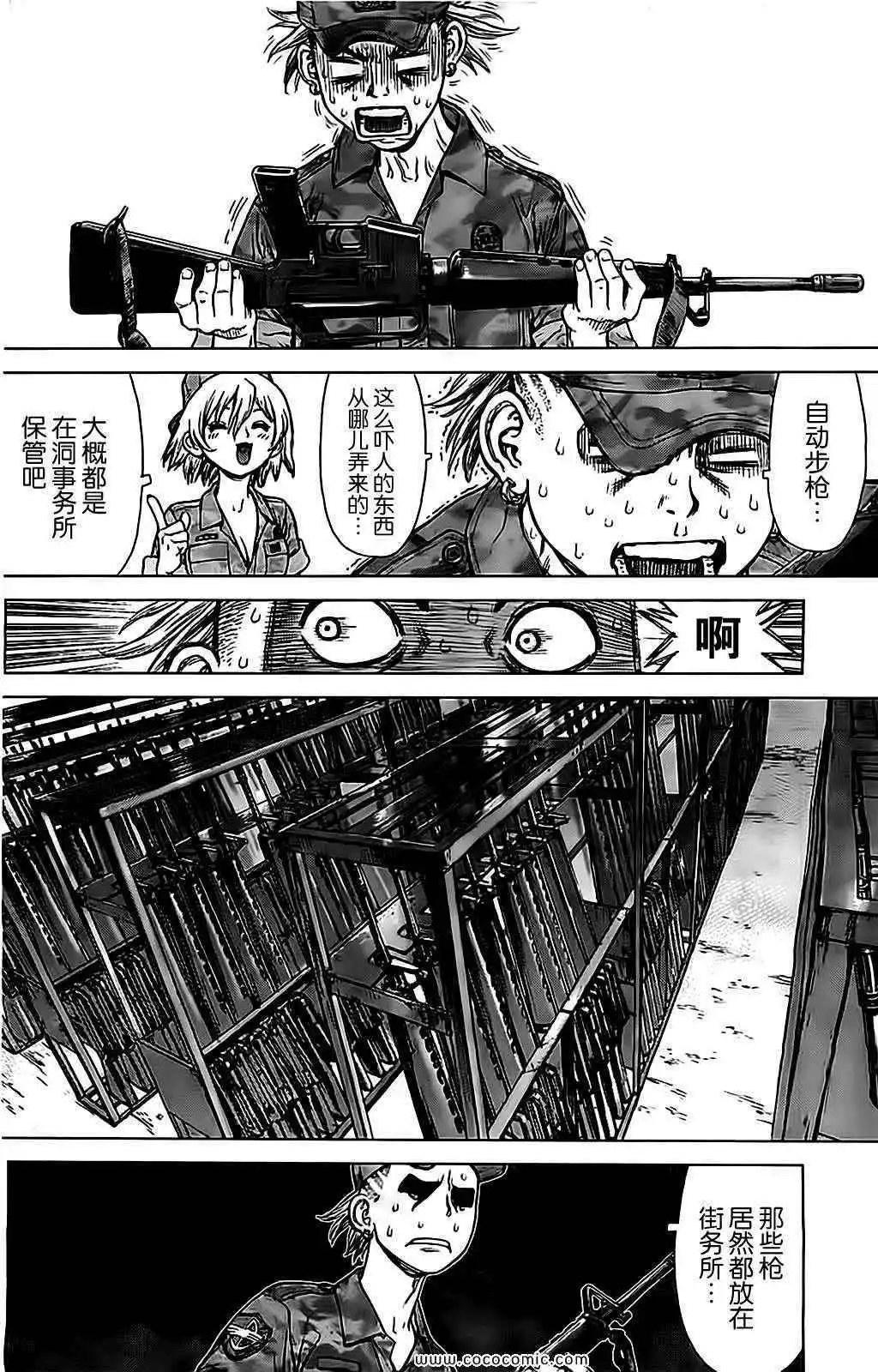 第125话