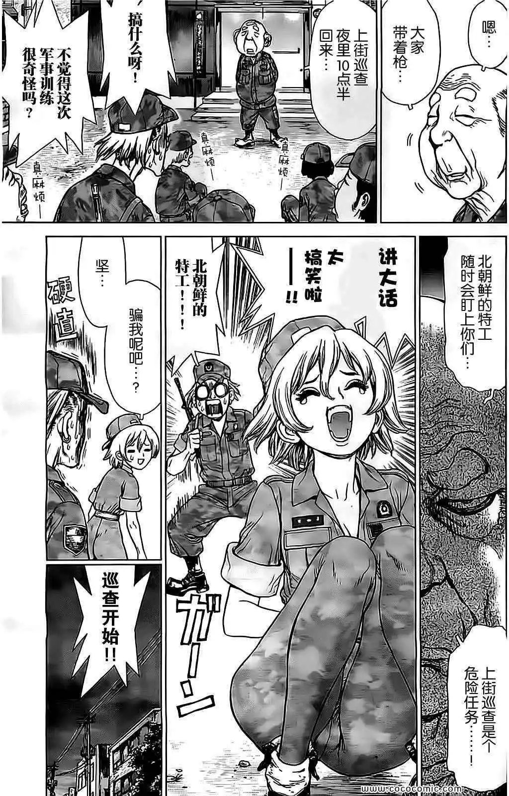 第125话
