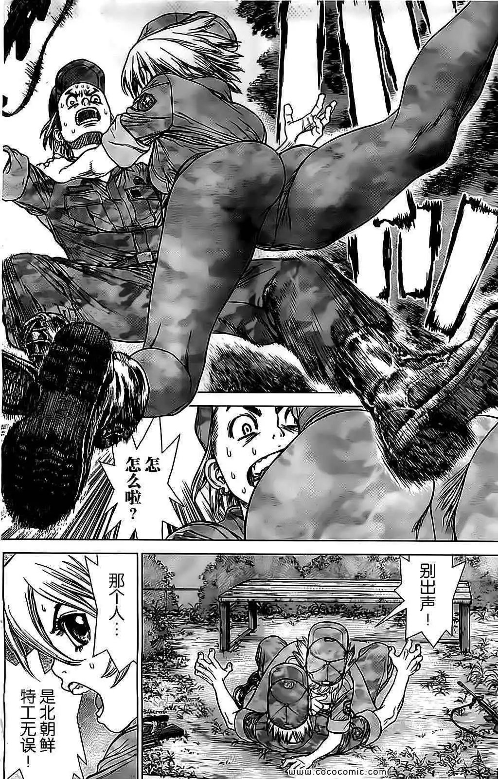 第125话