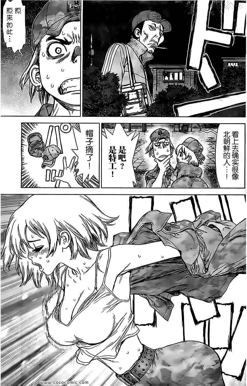第125话