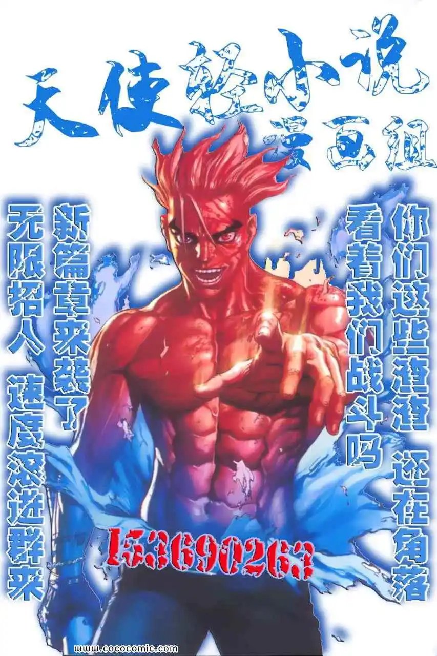 第125话
