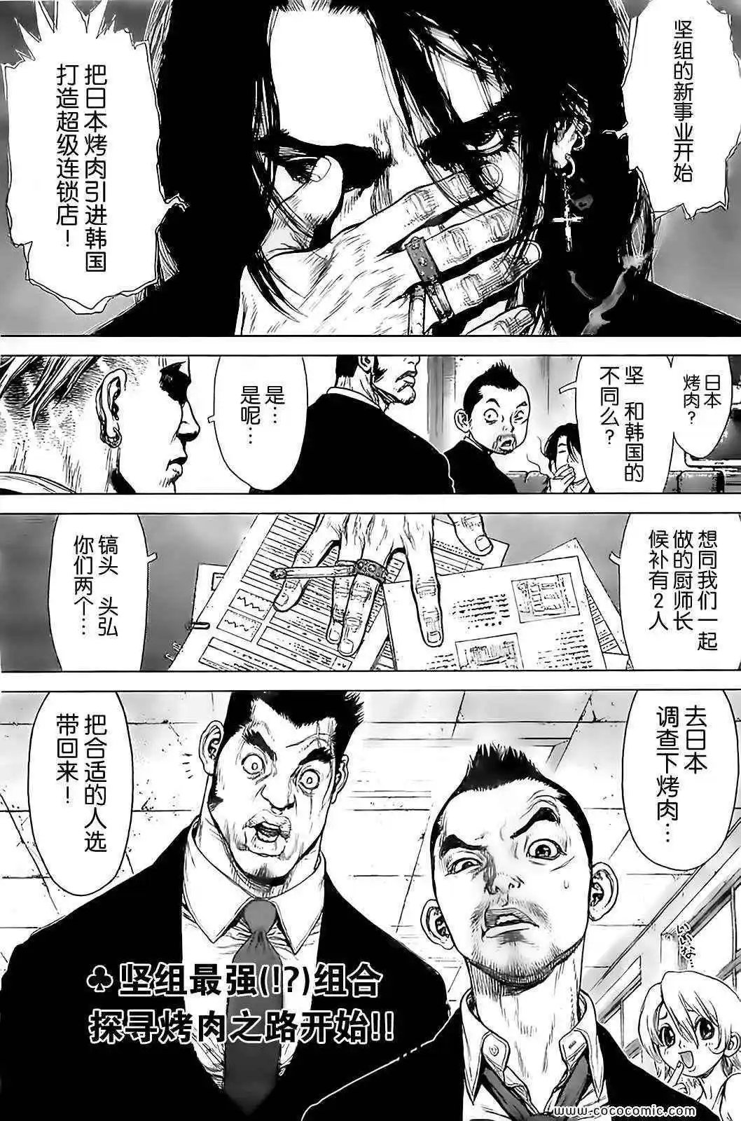 第126话