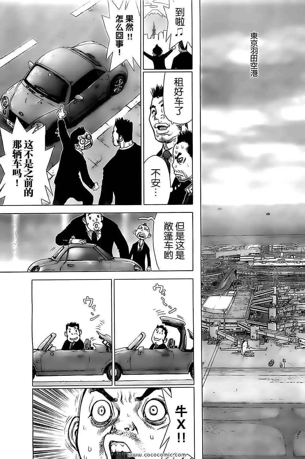 第126话