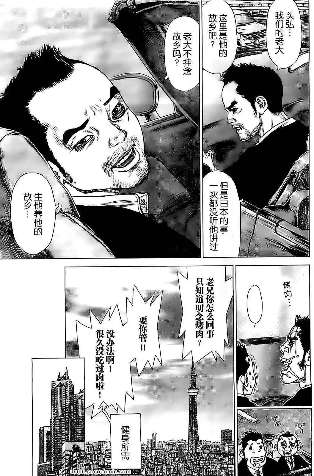 第126话