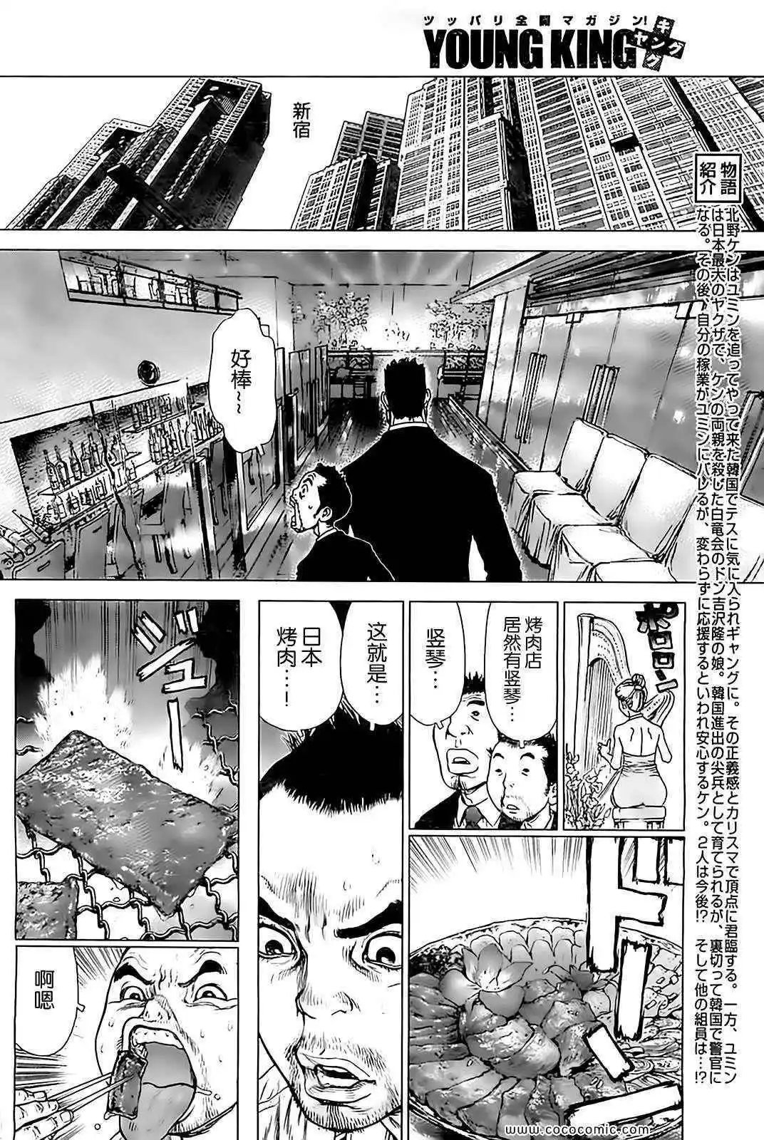 第126话