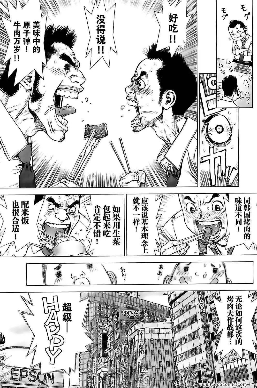 第126话