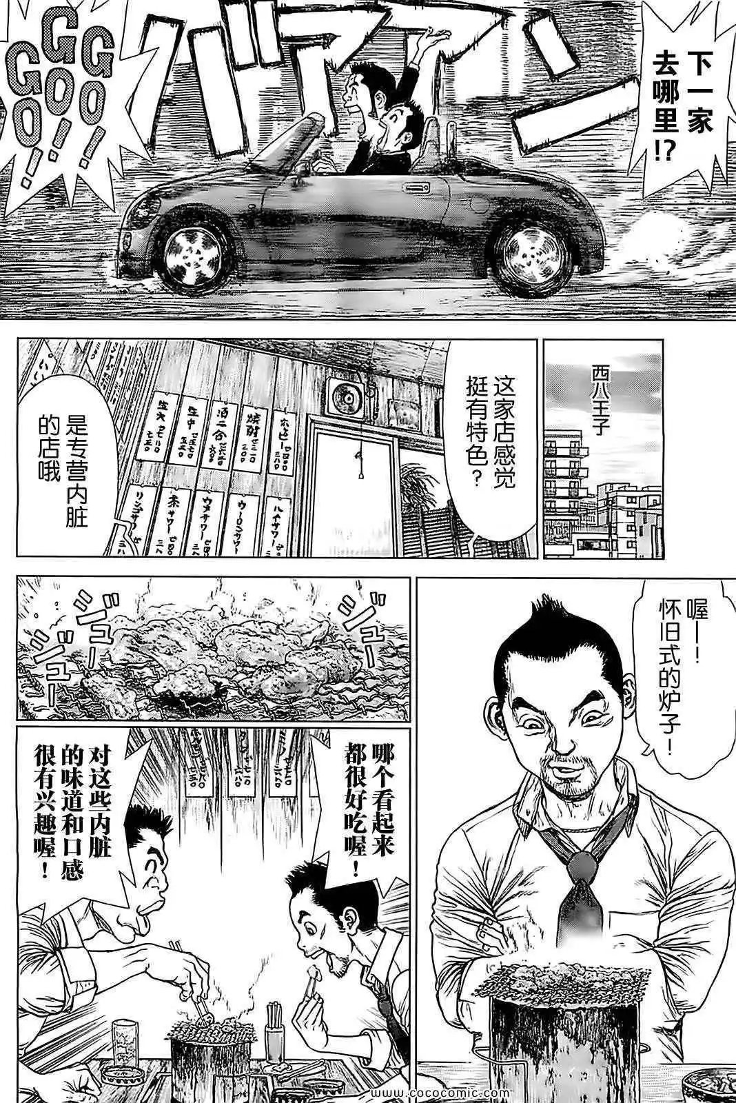 第126话