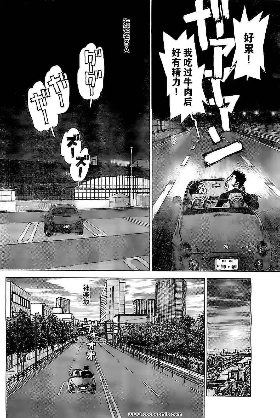 第126话
