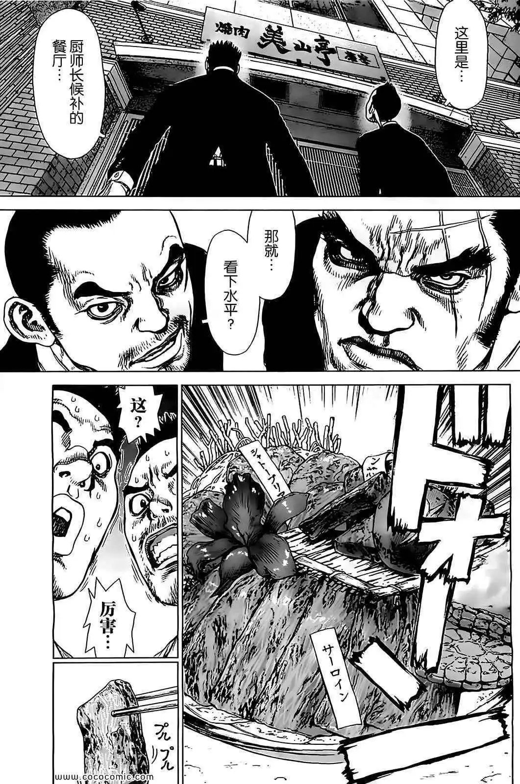 第126话