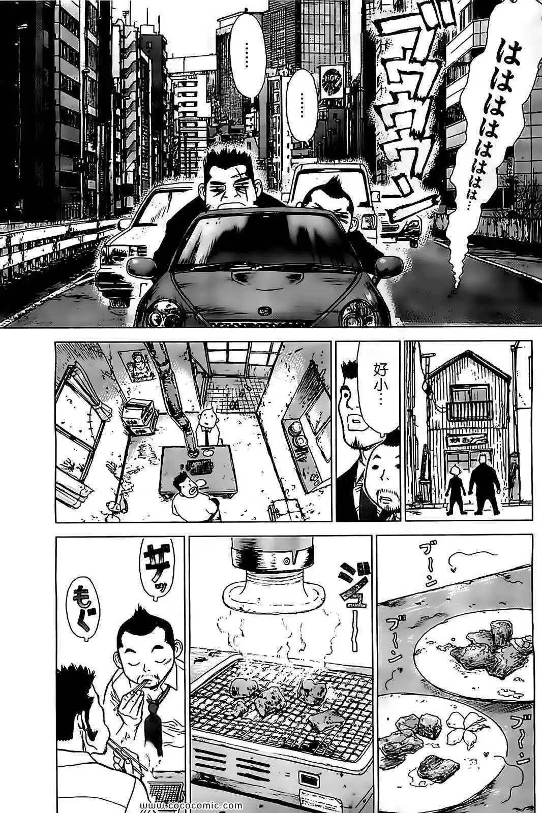 第126话
