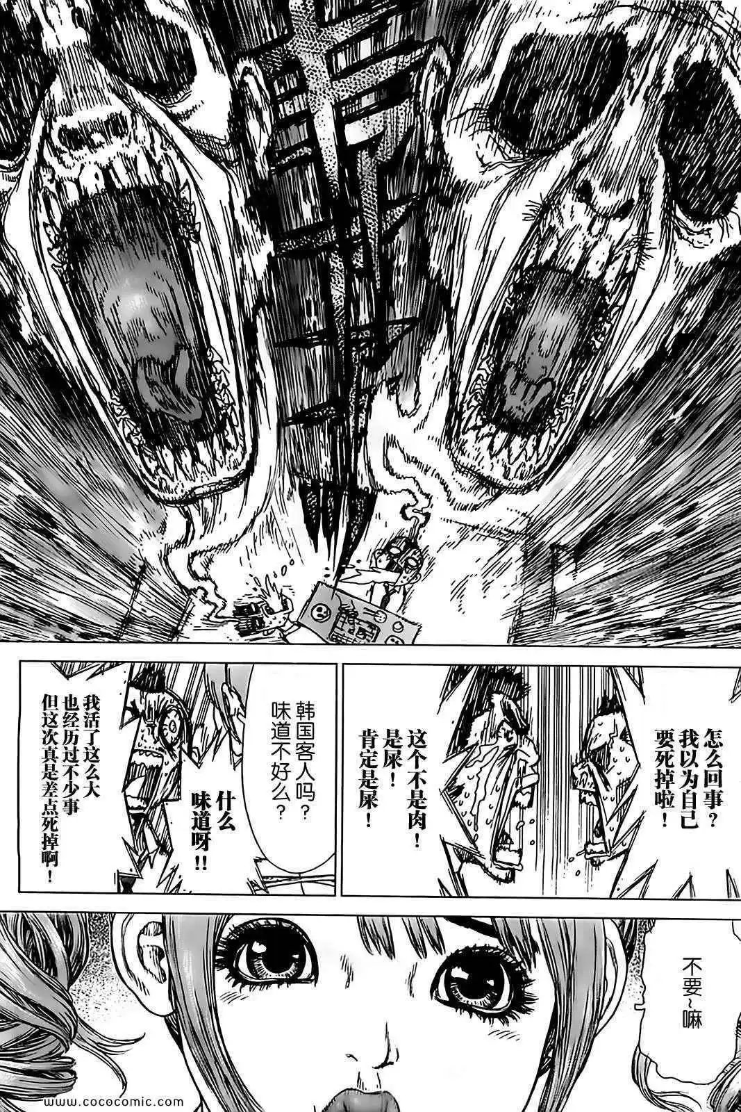 第126话