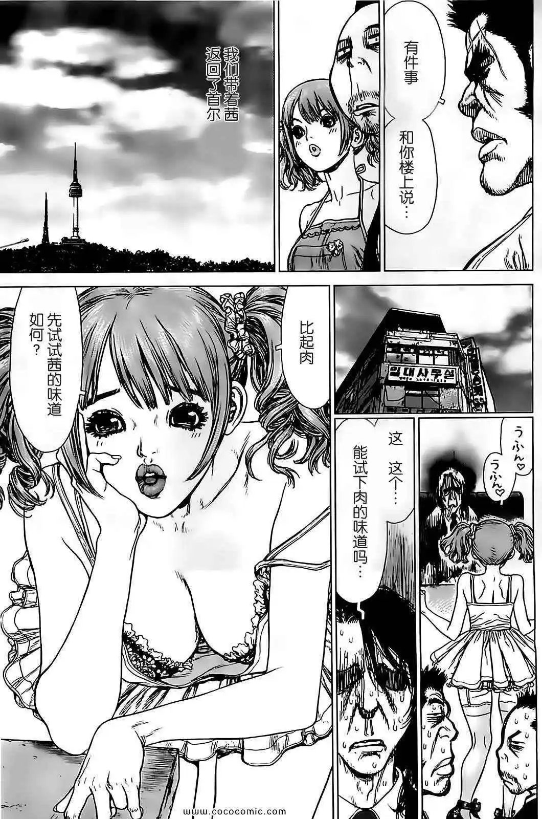 第126话