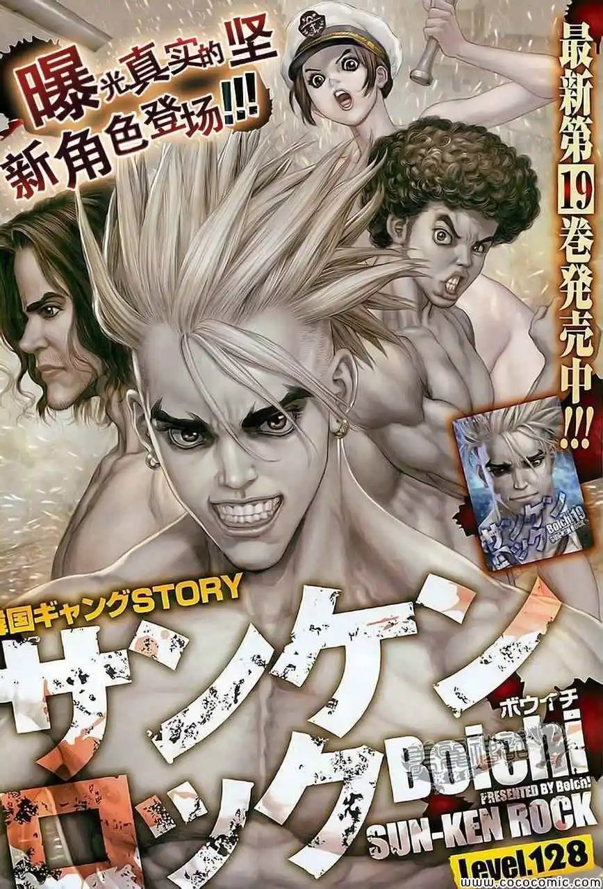 第128话