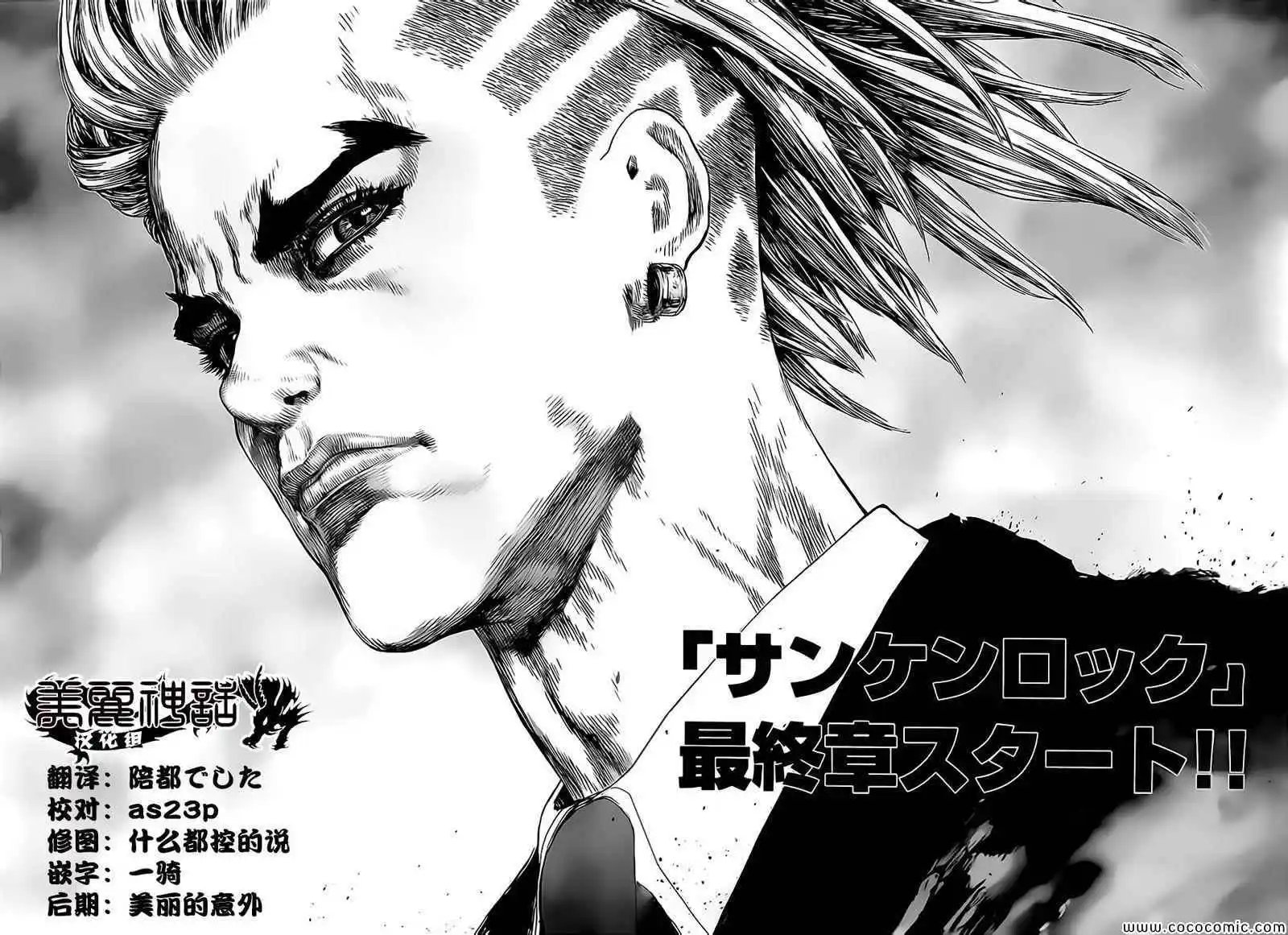 第128话