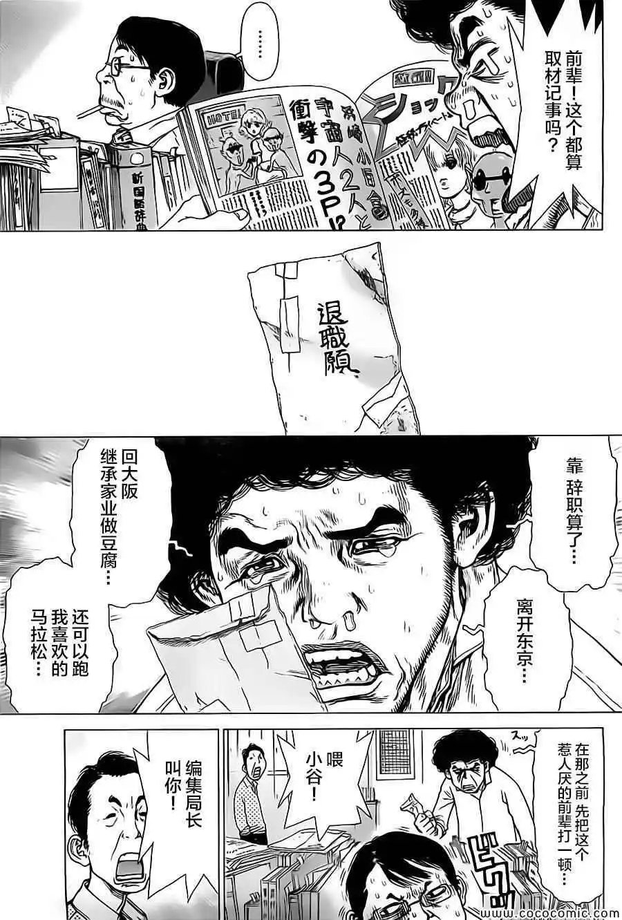 第128话