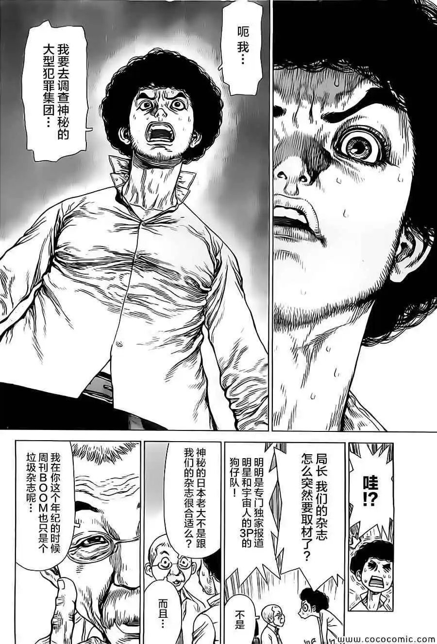 第128话
