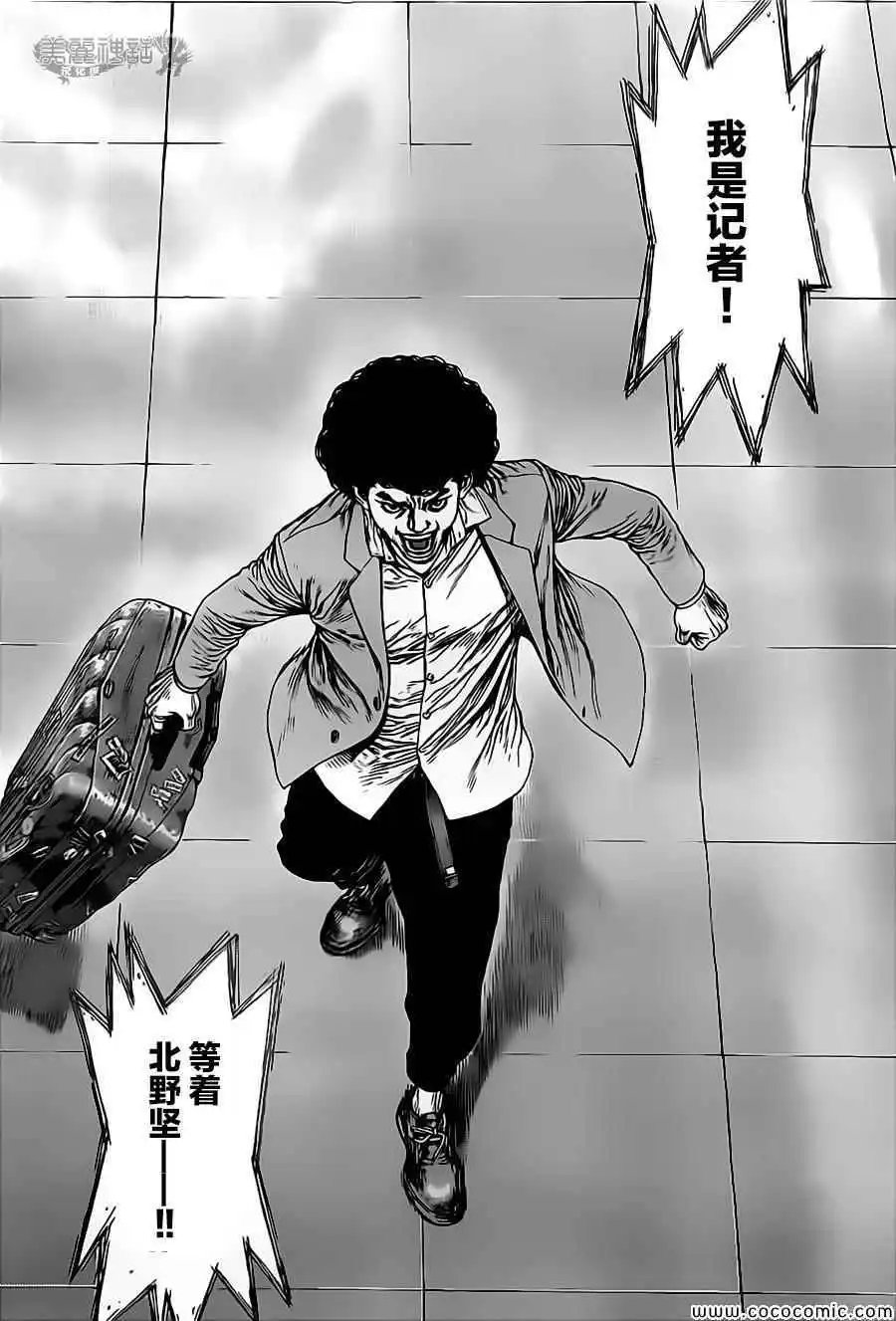 第128话