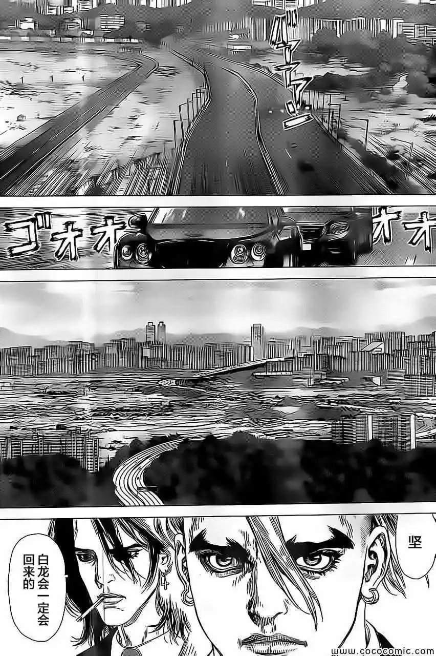 第129话