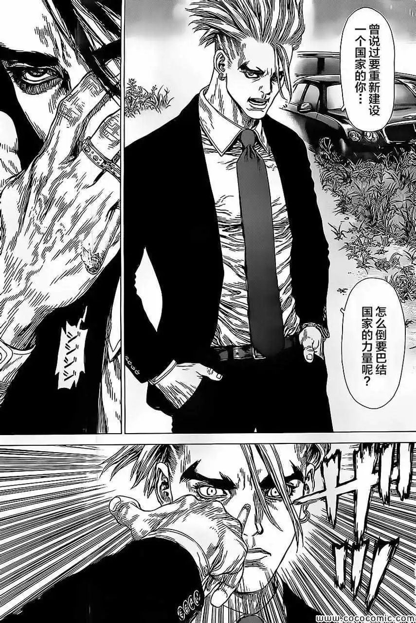 第129话