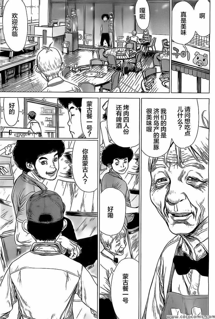 第130话