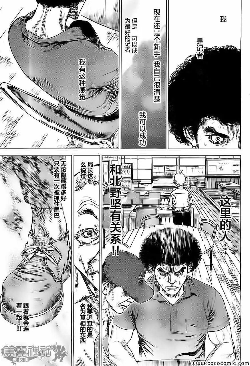 第130话