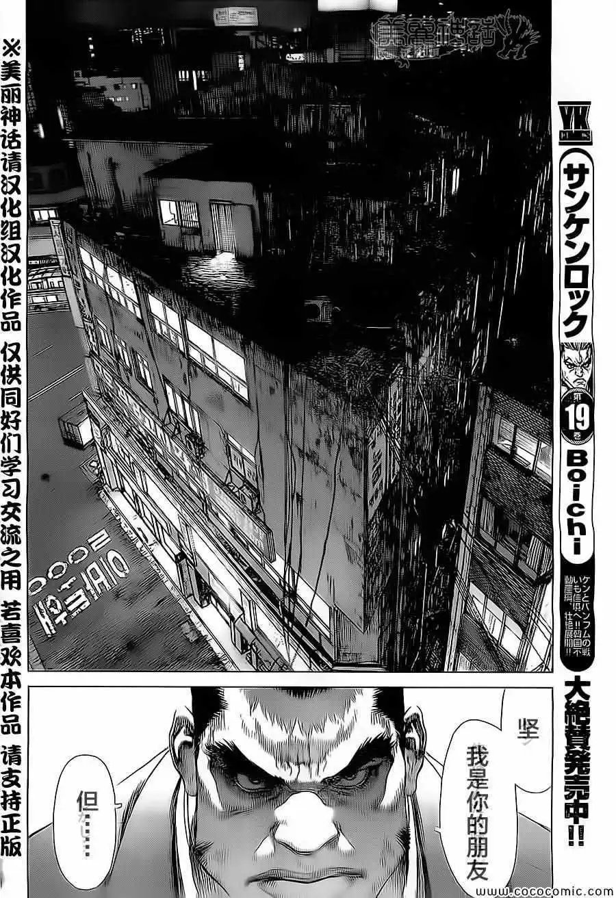 第130话