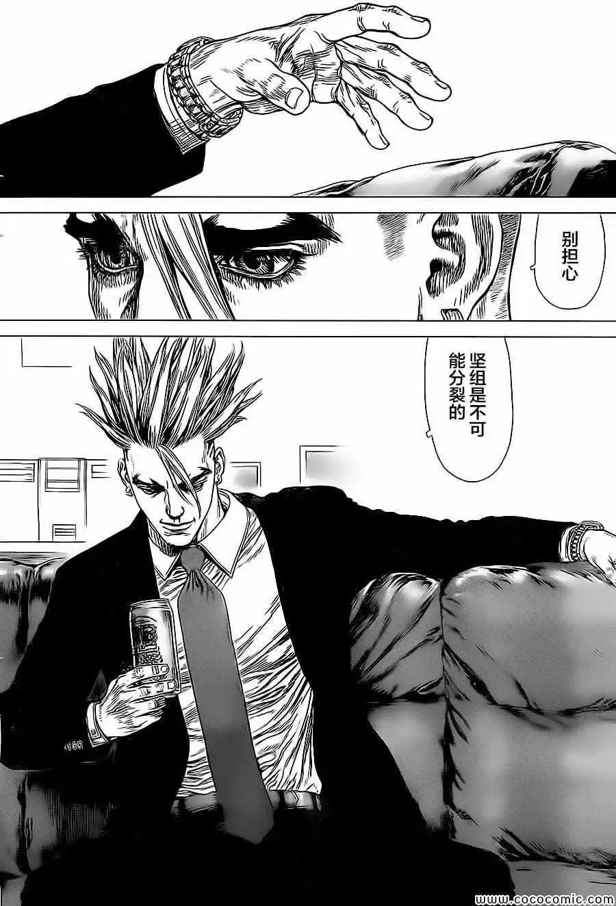 第130话