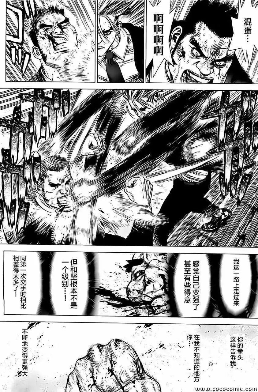 第131话