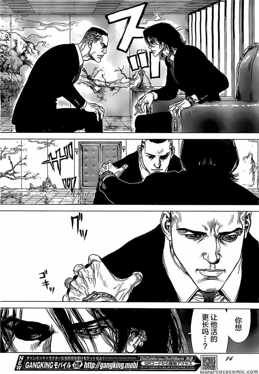 第132话