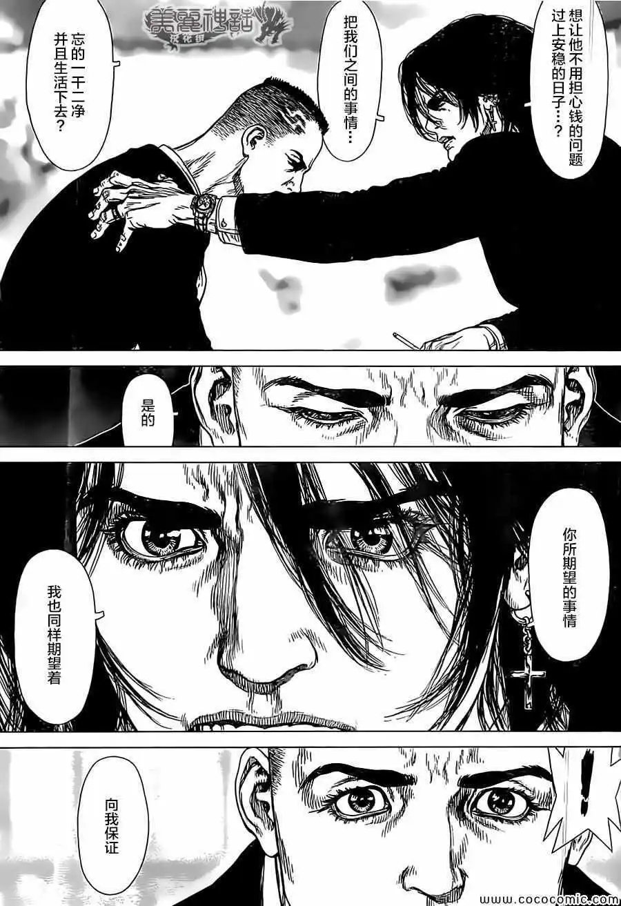 第132话