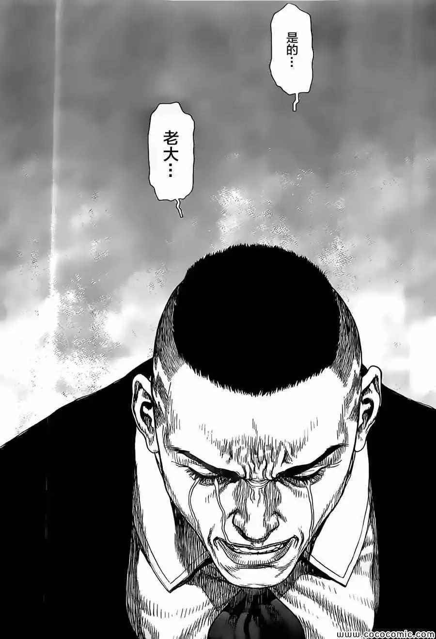 第132话