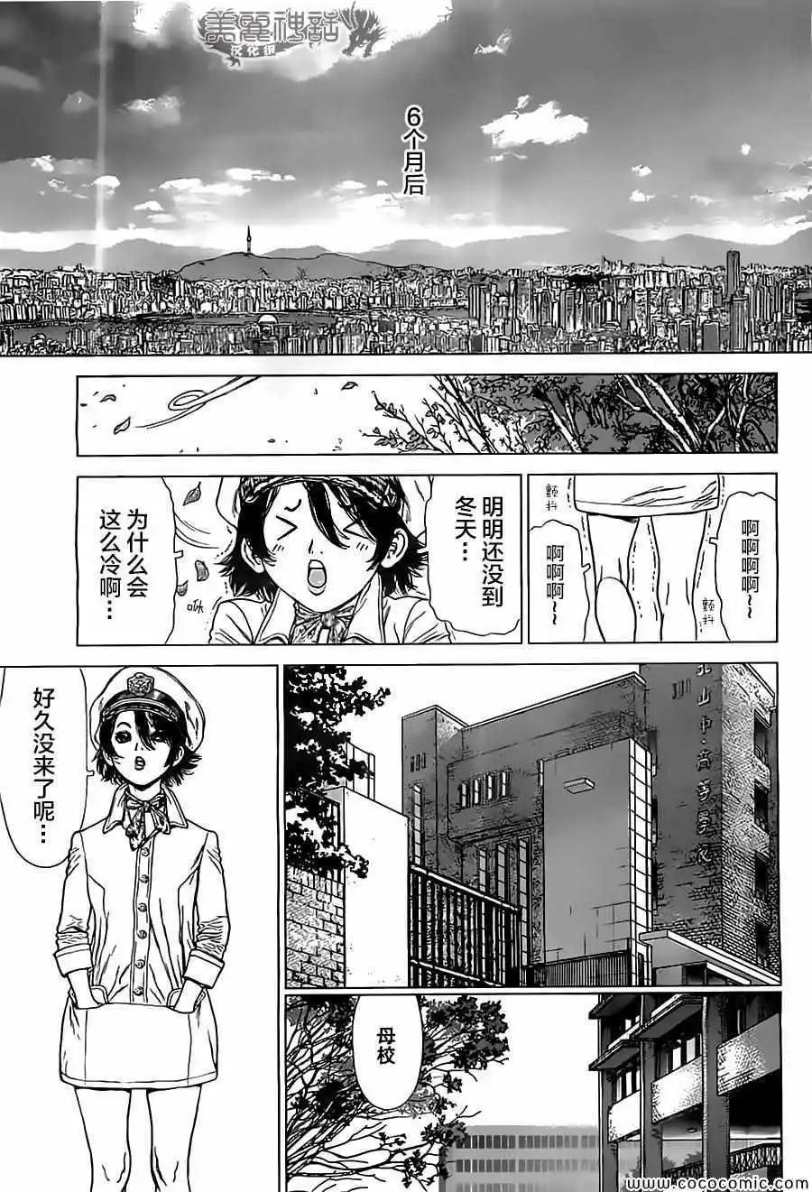 第132话