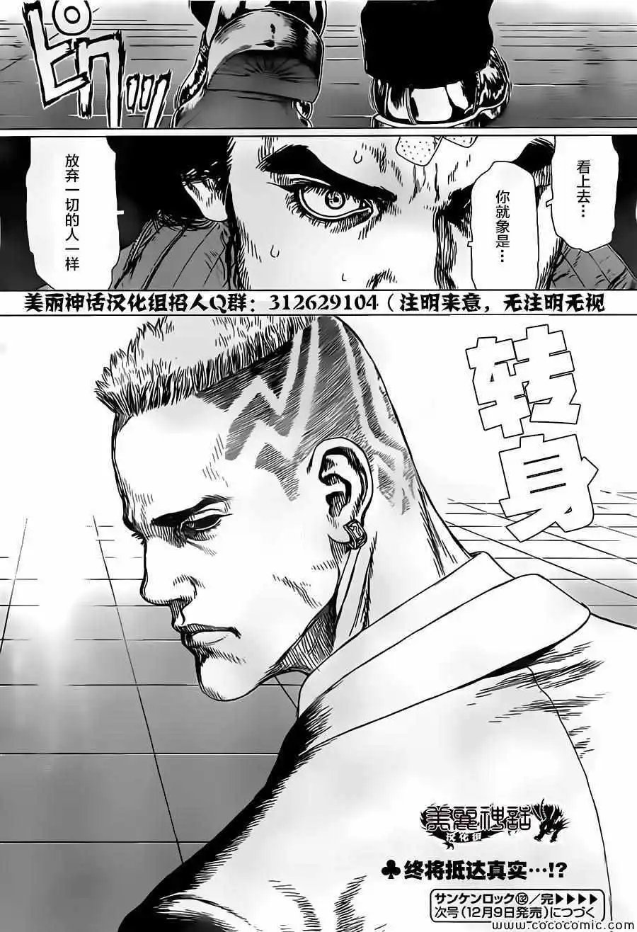 第132话