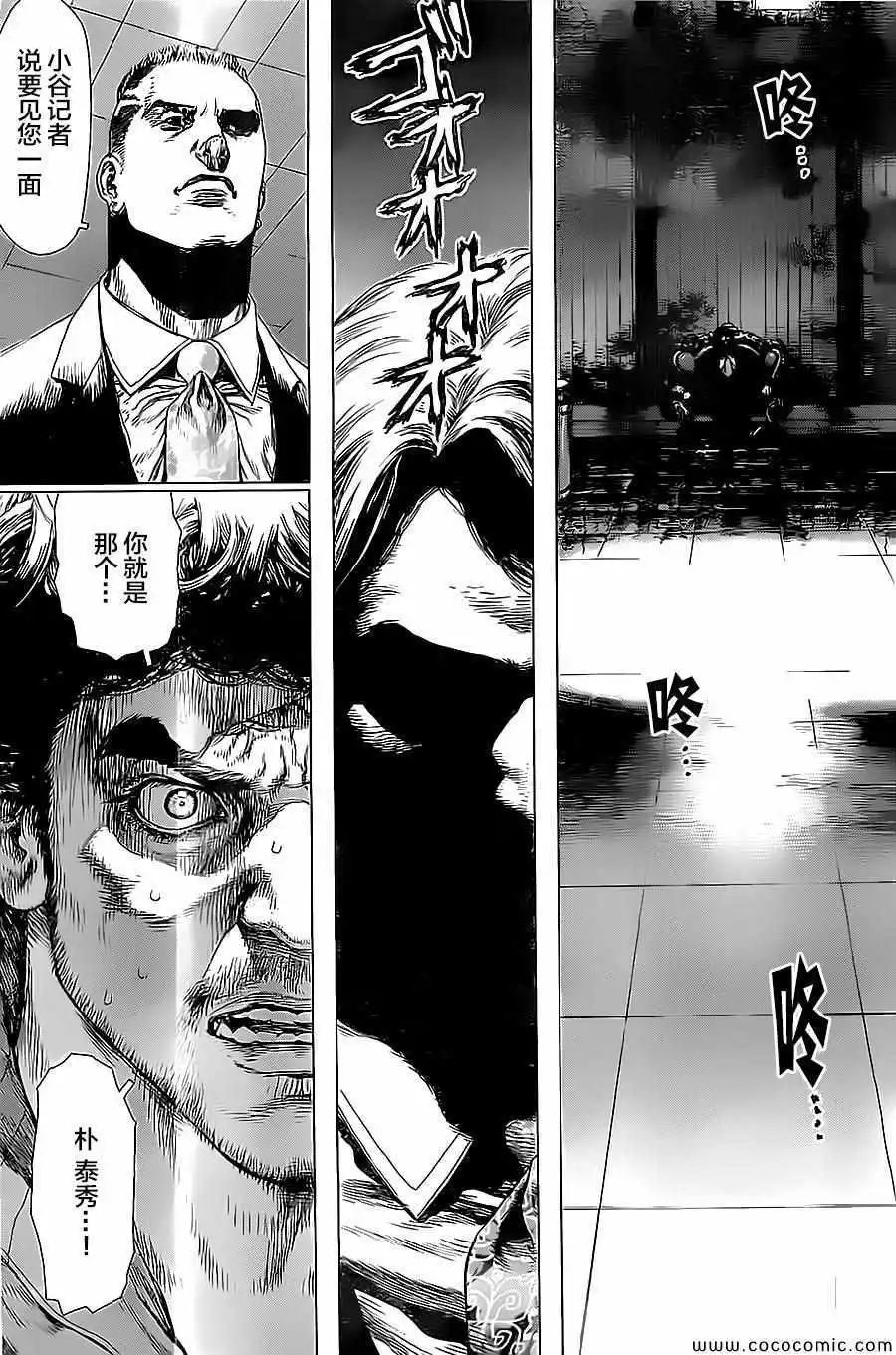 第133话