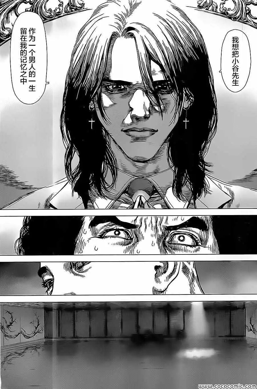 第133话