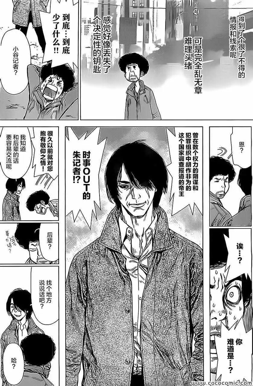 第133话