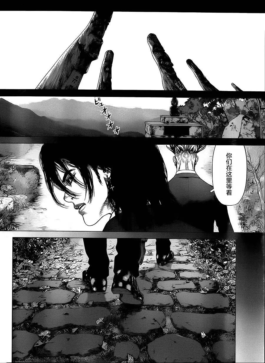 第137话